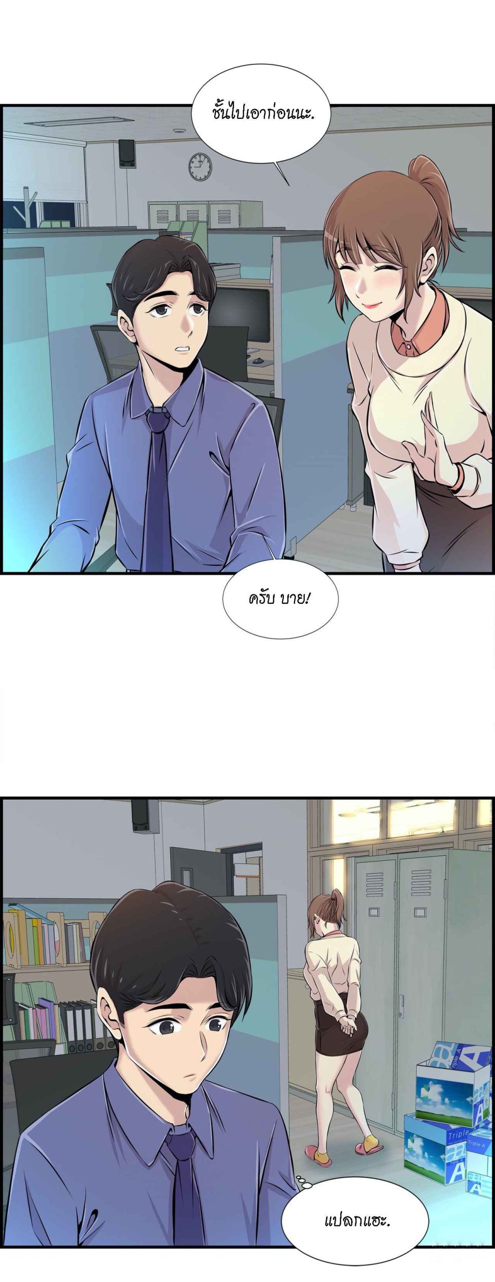 จะรักใครดี-มีตั้งหลายคน-5-Red-H.Roma-Daechi-dong-Romanc-CH.5-34