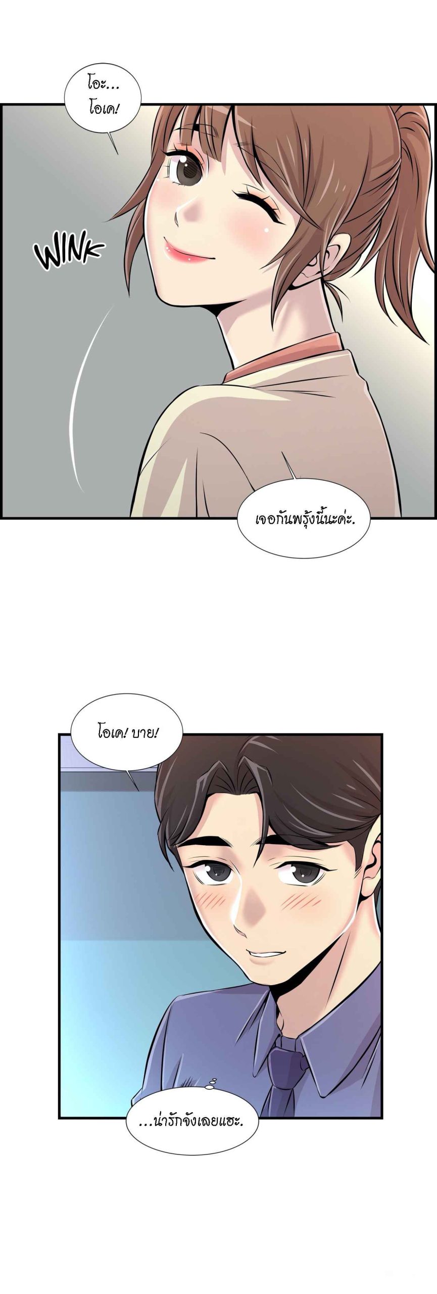 จะรักใครดี-มีตั้งหลายคน-5-Red-H.Roma-Daechi-dong-Romanc-CH.5-36