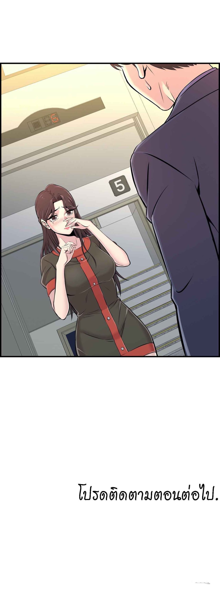 จะรักใครดี-มีตั้งหลายคน-5-Red-H.Roma-Daechi-dong-Romanc-CH.5-42