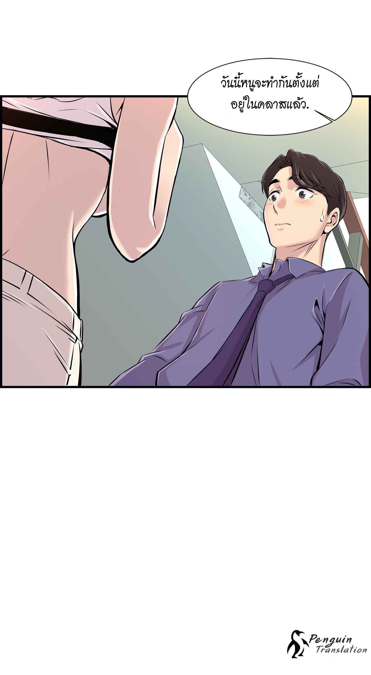 จะรักใครดี-มีตั้งหลายคน-5-Red-H.Roma-Daechi-dong-Romanc-CH.5-6