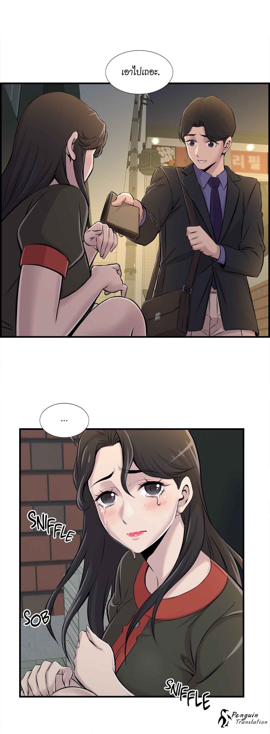จะรักใครดี-มีตั้งหลายคน-6-Red-H.Roma-Daechi-dong-Romanc-CH.6-10