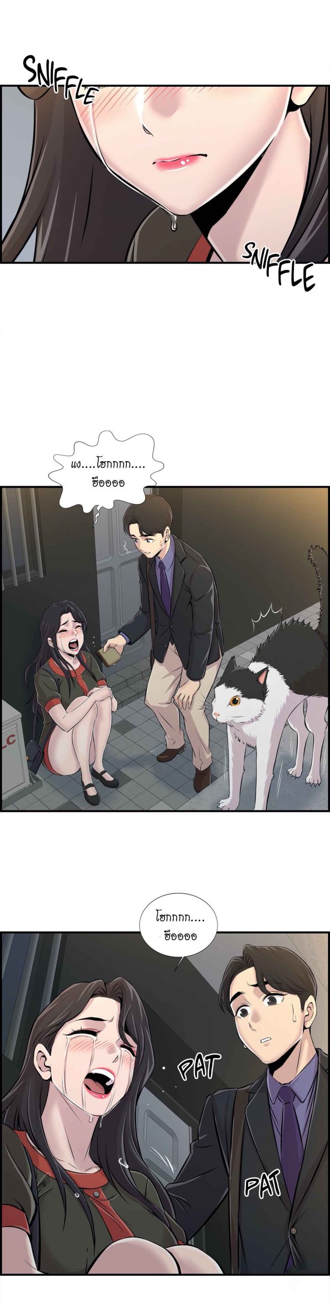 จะรักใครดี-มีตั้งหลายคน-6-Red-H.Roma-Daechi-dong-Romanc-CH.6-11