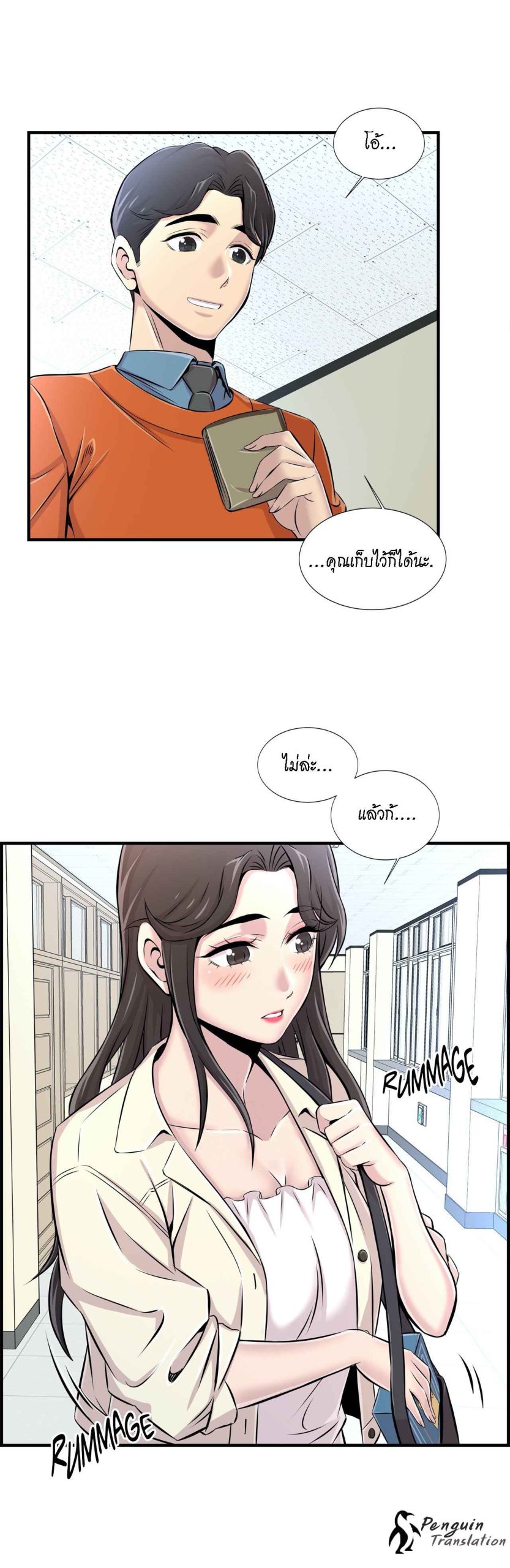 จะรักใครดี-มีตั้งหลายคน-6-Red-H.Roma-Daechi-dong-Romanc-CH.6-20
