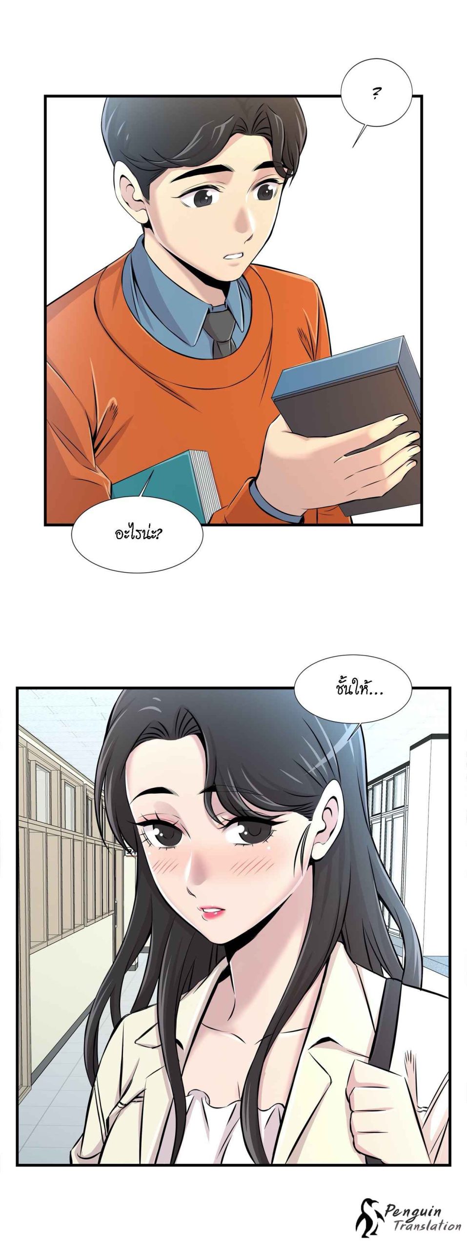 จะรักใครดี-มีตั้งหลายคน-6-Red-H.Roma-Daechi-dong-Romanc-CH.6-22