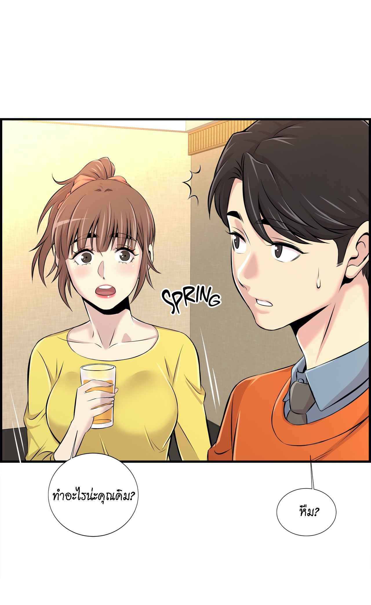 จะรักใครดี-มีตั้งหลายคน-6-Red-H.Roma-Daechi-dong-Romanc-CH.6-27