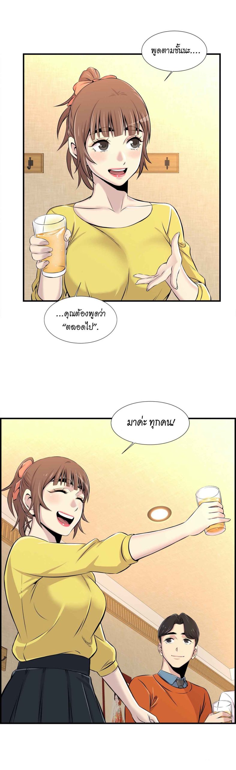 จะรักใครดี-มีตั้งหลายคน-6-Red-H.Roma-Daechi-dong-Romanc-CH.6-29