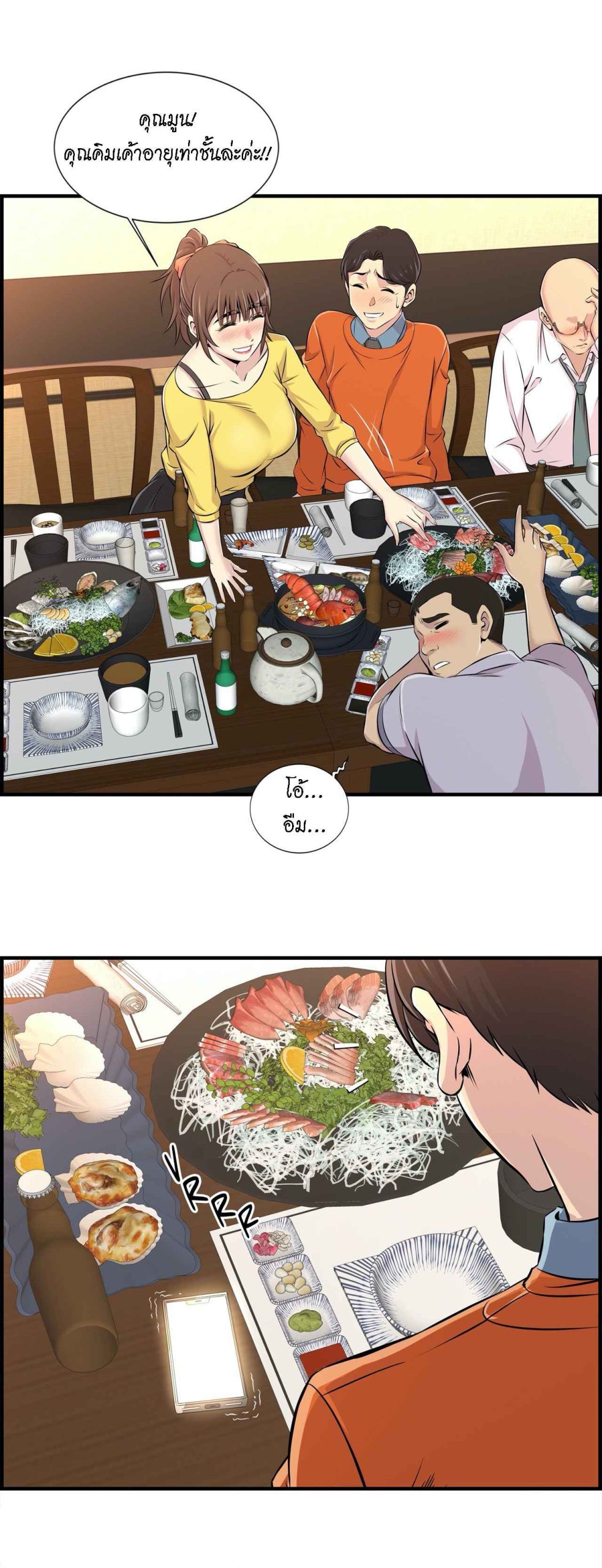 จะรักใครดี-มีตั้งหลายคน-6-Red-H.Roma-Daechi-dong-Romanc-CH.6-33