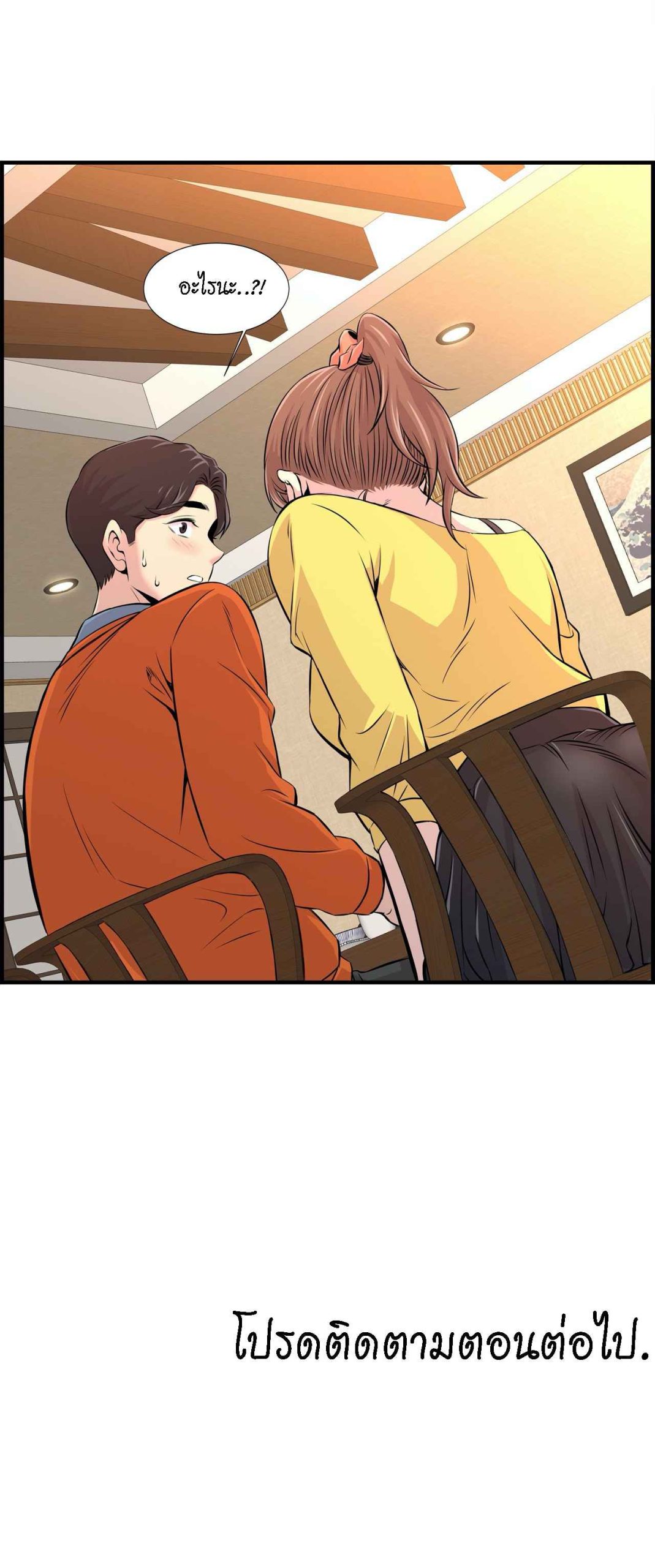 จะรักใครดี-มีตั้งหลายคน-6-Red-H.Roma-Daechi-dong-Romanc-CH.6-37
