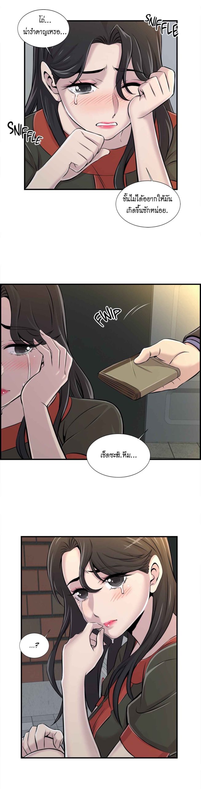 จะรักใครดี-มีตั้งหลายคน-6-Red-H.Roma-Daechi-dong-Romanc-CH.6-9