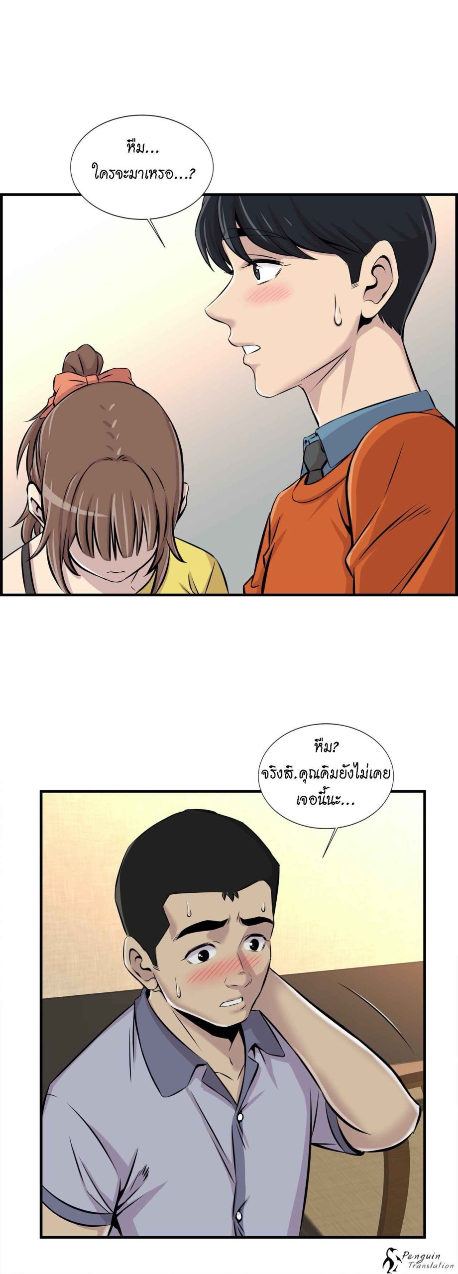 จะรักใครดี-มีตั้งหลายคน-7-Red-H.Roma-Daechi-dong-Romanc-CH.7-12
