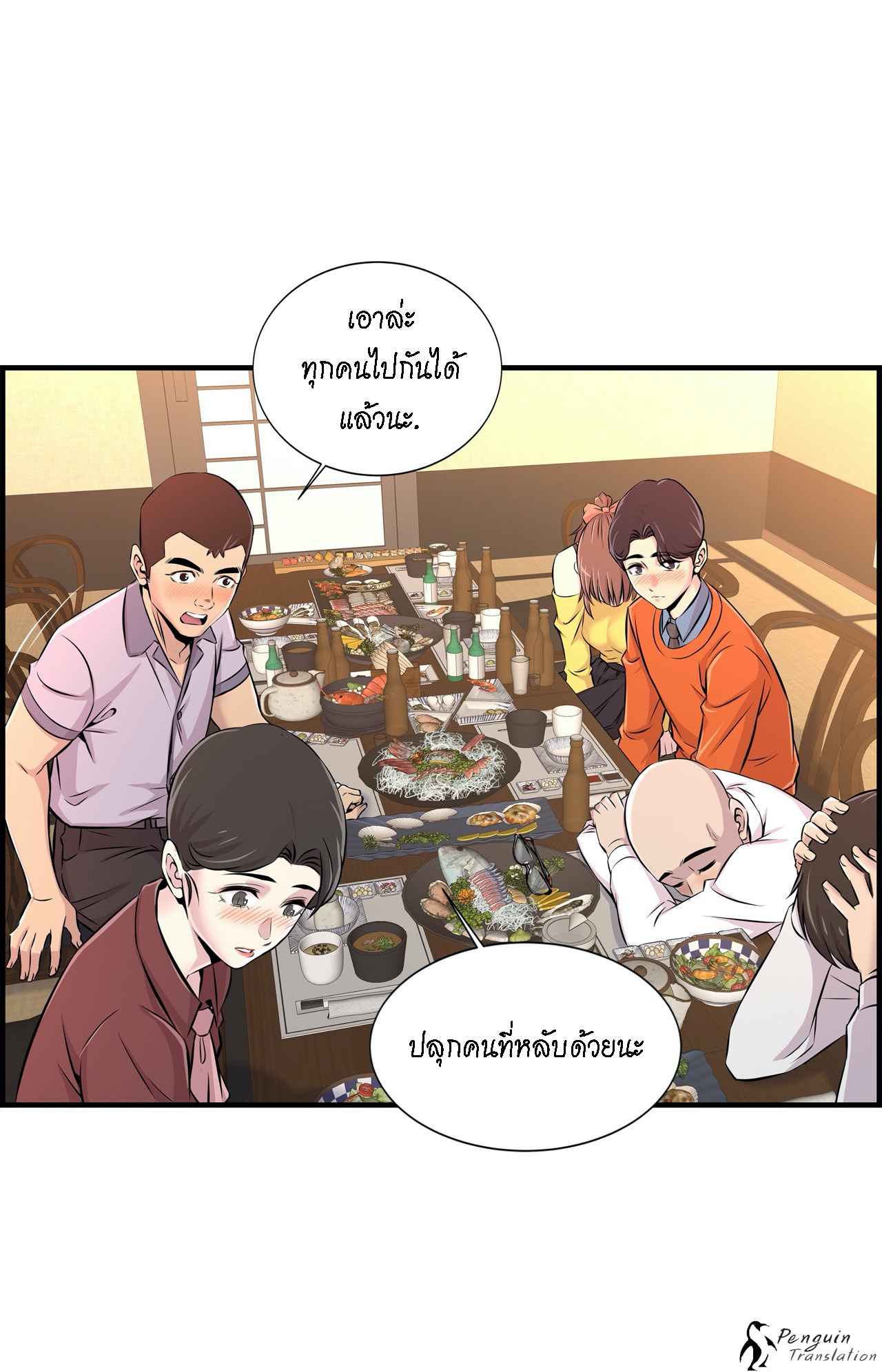 จะรักใครดี-มีตั้งหลายคน-7-Red-H.Roma-Daechi-dong-Romanc-CH.7-14