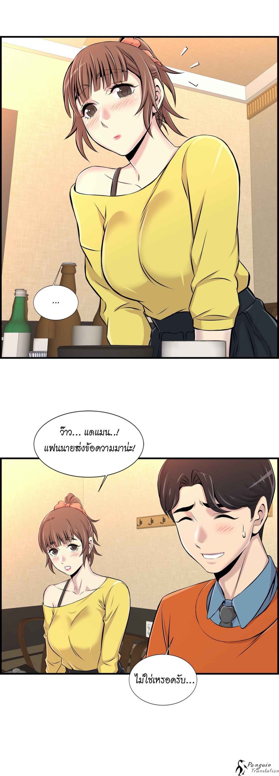 จะรักใครดี-มีตั้งหลายคน-7-Red-H.Roma-Daechi-dong-Romanc-CH.7-2