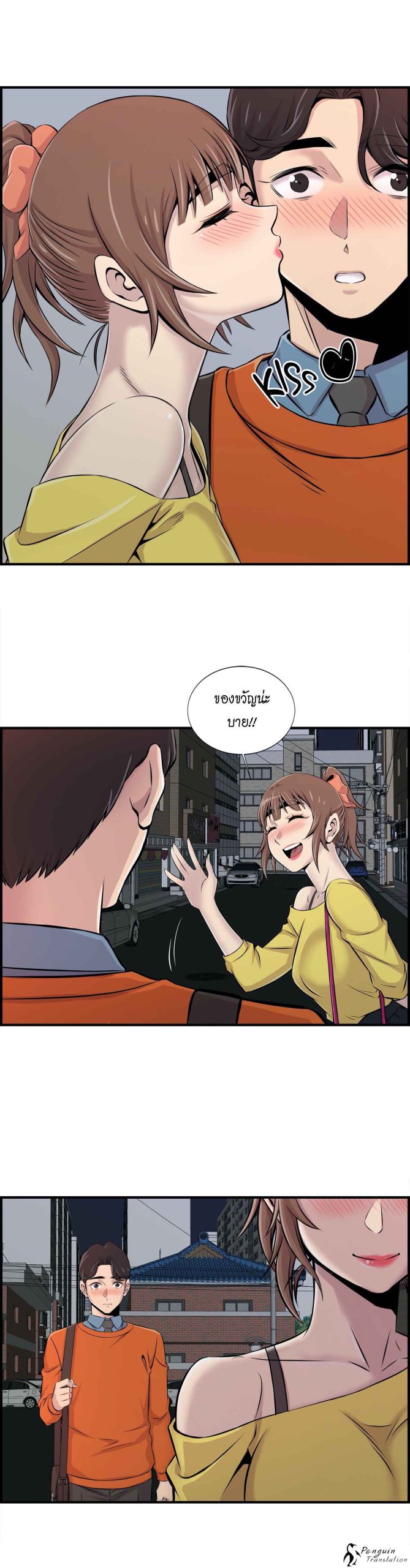 จะรักใครดี-มีตั้งหลายคน-7-Red-H.Roma-Daechi-dong-Romanc-CH.7-23