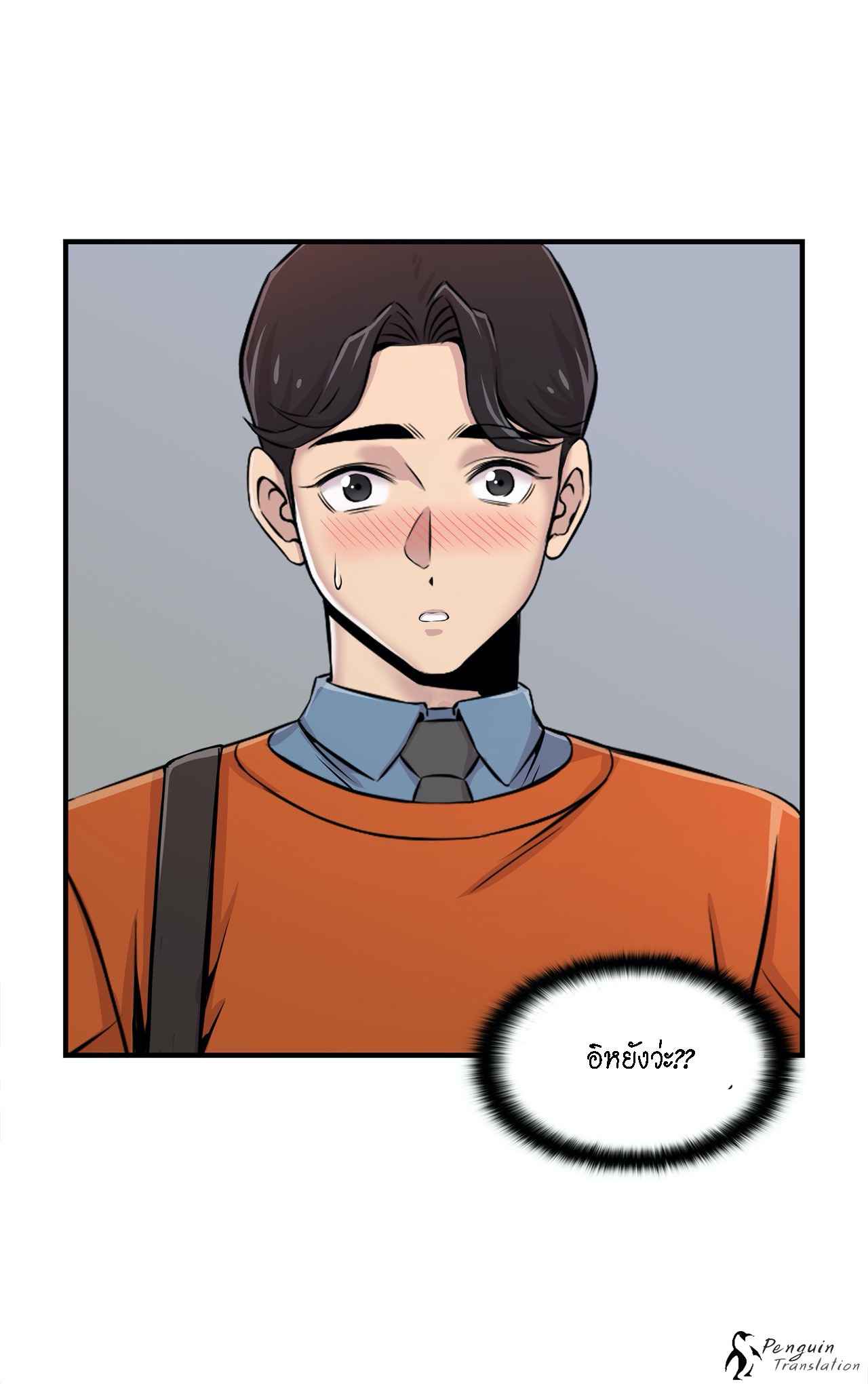 จะรักใครดี-มีตั้งหลายคน-7-Red-H.Roma-Daechi-dong-Romanc-CH.7-24