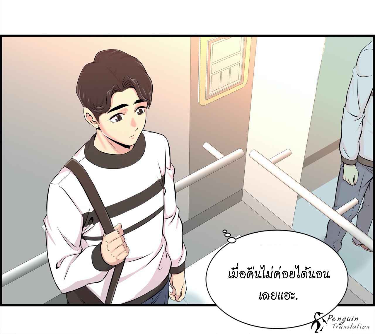 จะรักใครดี-มีตั้งหลายคน-7-Red-H.Roma-Daechi-dong-Romanc-CH.7-26