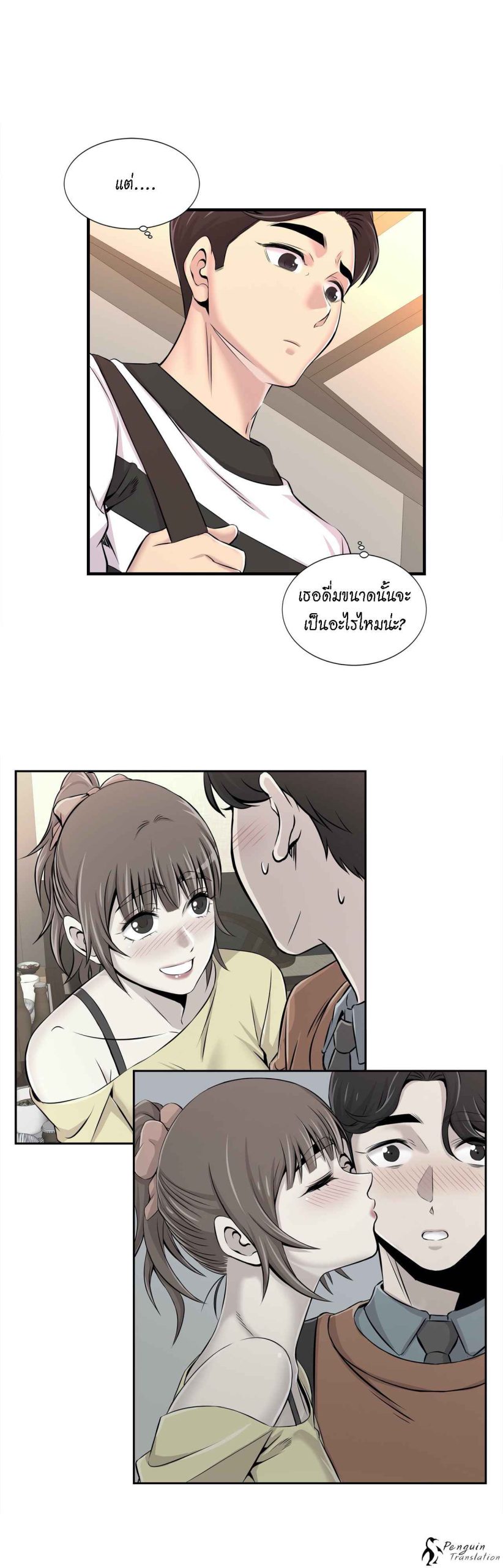 จะรักใครดี-มีตั้งหลายคน-7-Red-H.Roma-Daechi-dong-Romanc-CH.7-27