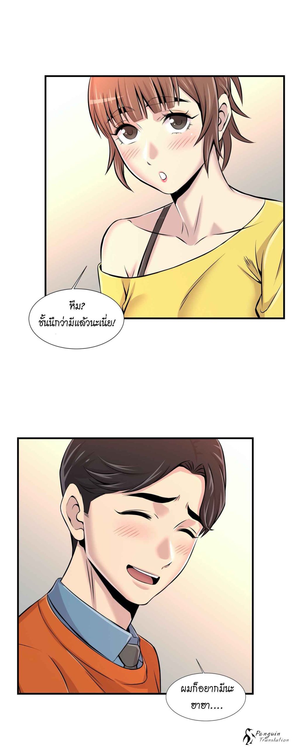 จะรักใครดี-มีตั้งหลายคน-7-Red-H.Roma-Daechi-dong-Romanc-CH.7-3