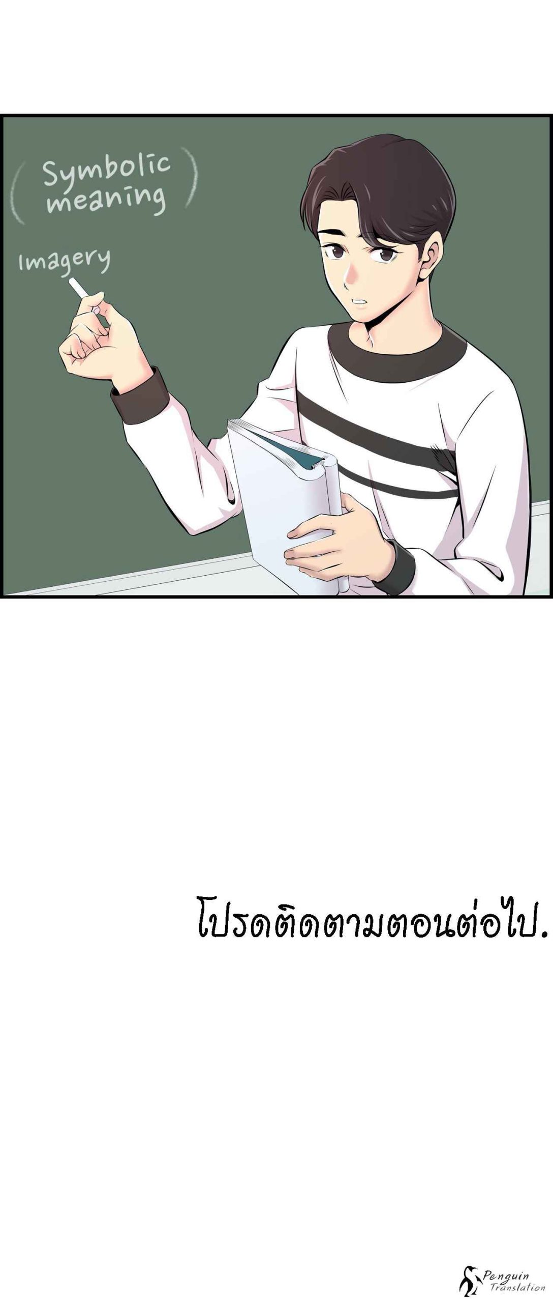 จะรักใครดี-มีตั้งหลายคน-7-Red-H.Roma-Daechi-dong-Romanc-CH.7-36