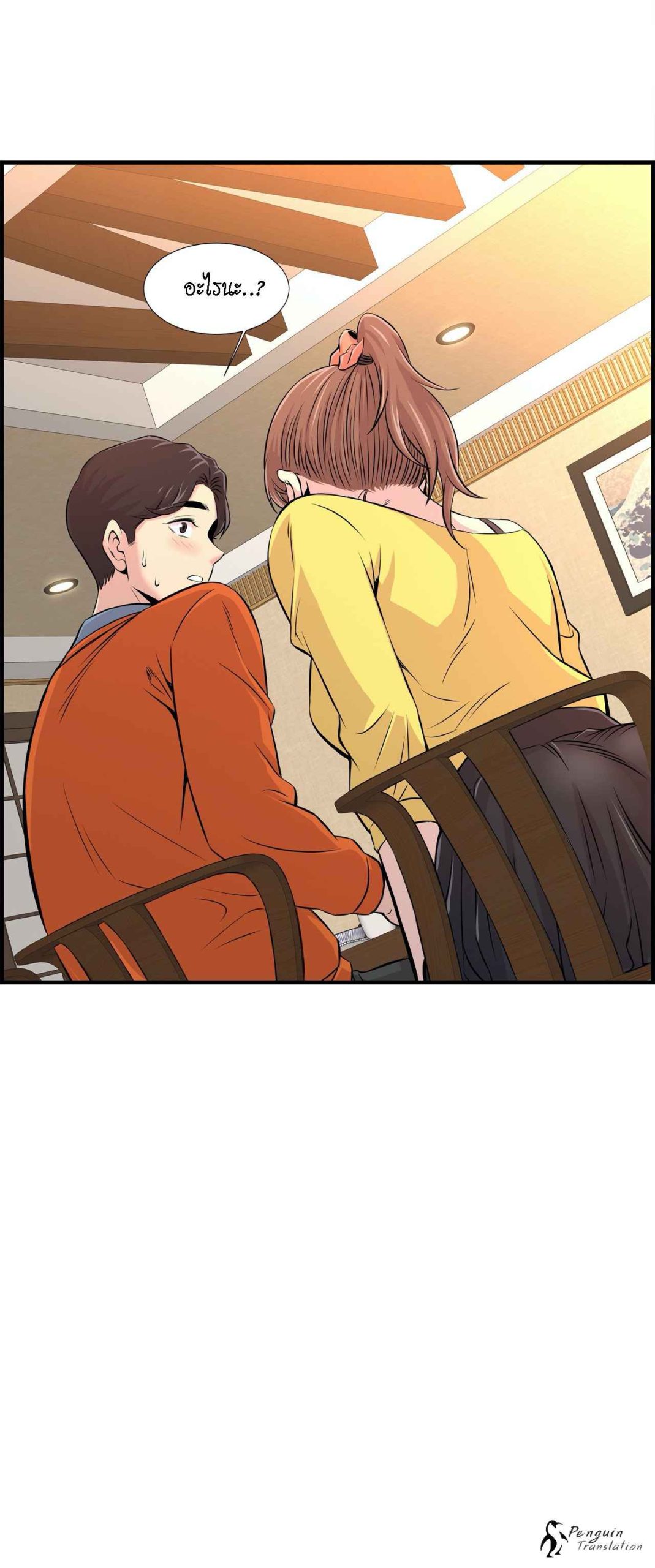 จะรักใครดี-มีตั้งหลายคน-7-Red-H.Roma-Daechi-dong-Romanc-CH.7-5