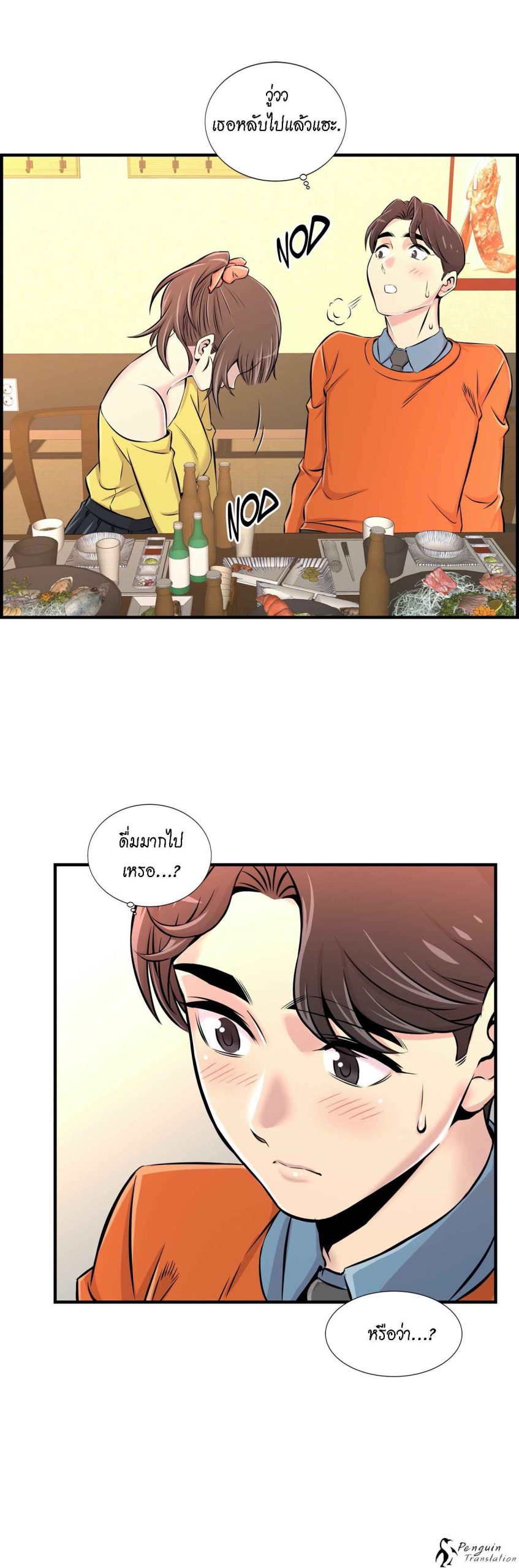 จะรักใครดี-มีตั้งหลายคน-7-Red-H.Roma-Daechi-dong-Romanc-CH.7-9