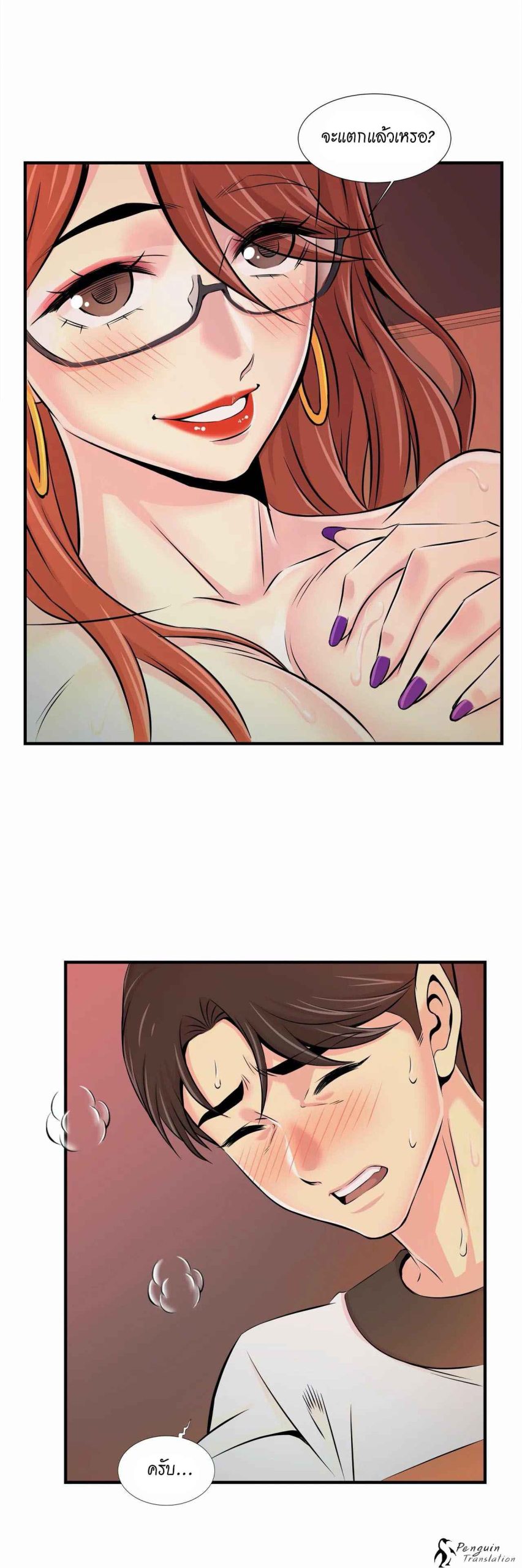 จะรักใครดี-มีตั้งหลายคน-9-Red-H.Roma-Daechi-dong-Romanc-CH.9-17