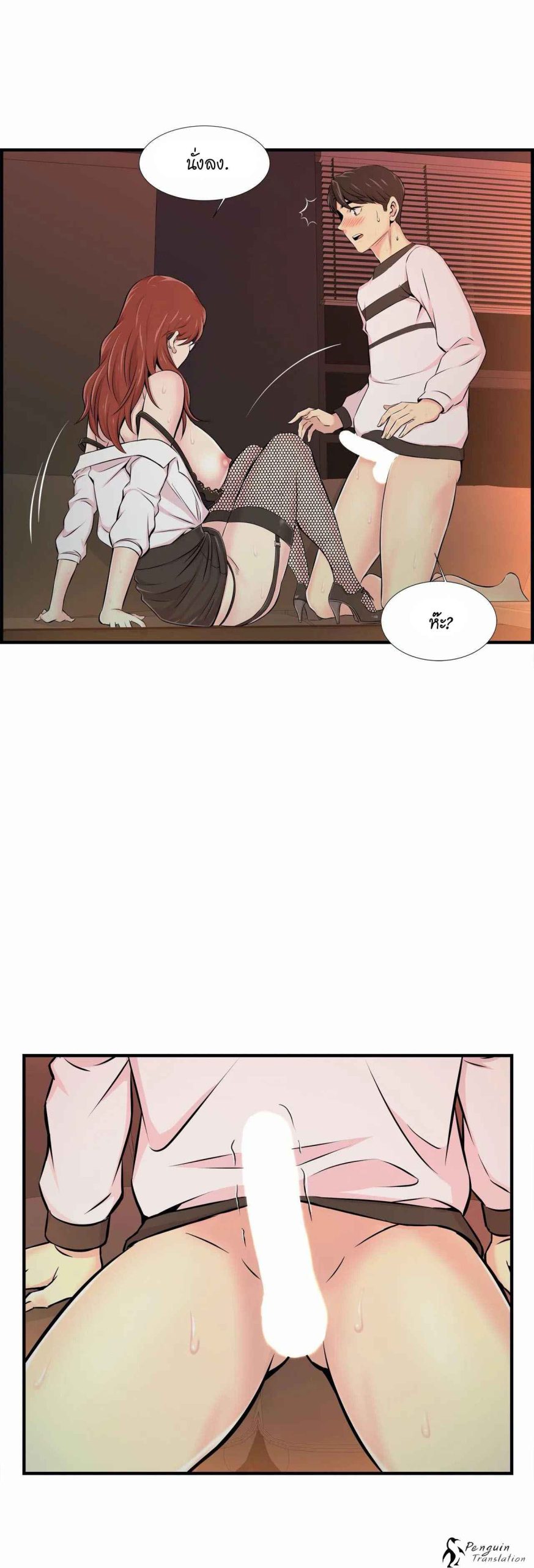 จะรักใครดี-มีตั้งหลายคน-9-Red-H.Roma-Daechi-dong-Romanc-CH.9-18