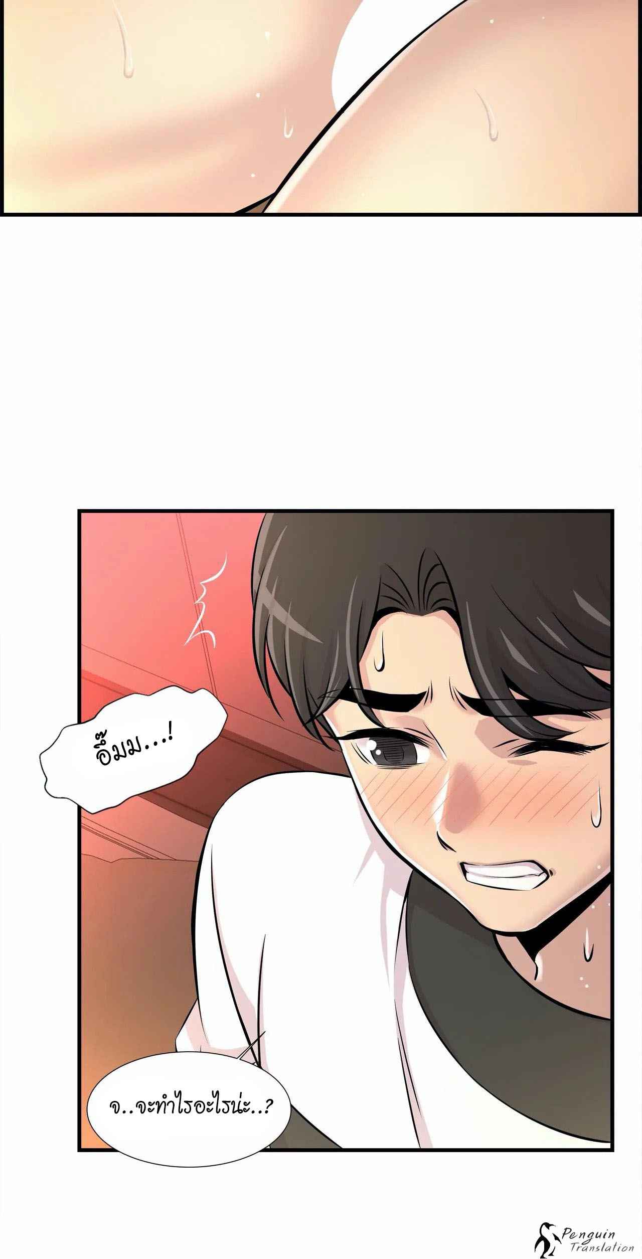 จะรักใครดี-มีตั้งหลายคน-9-Red-H.Roma-Daechi-dong-Romanc-CH.9-20