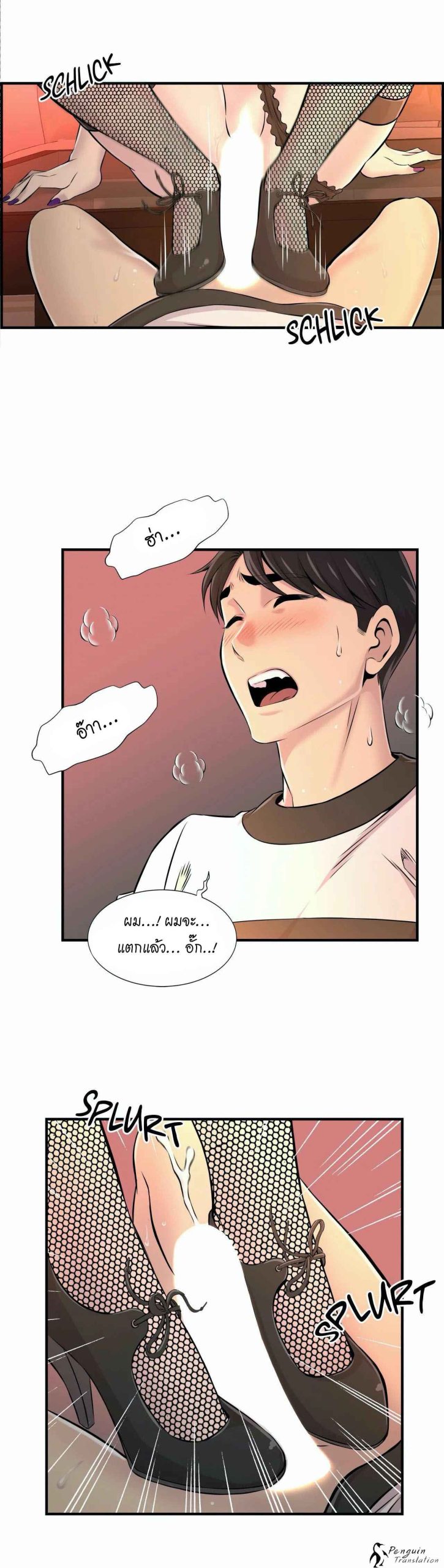 จะรักใครดี-มีตั้งหลายคน-9-Red-H.Roma-Daechi-dong-Romanc-CH.9-24