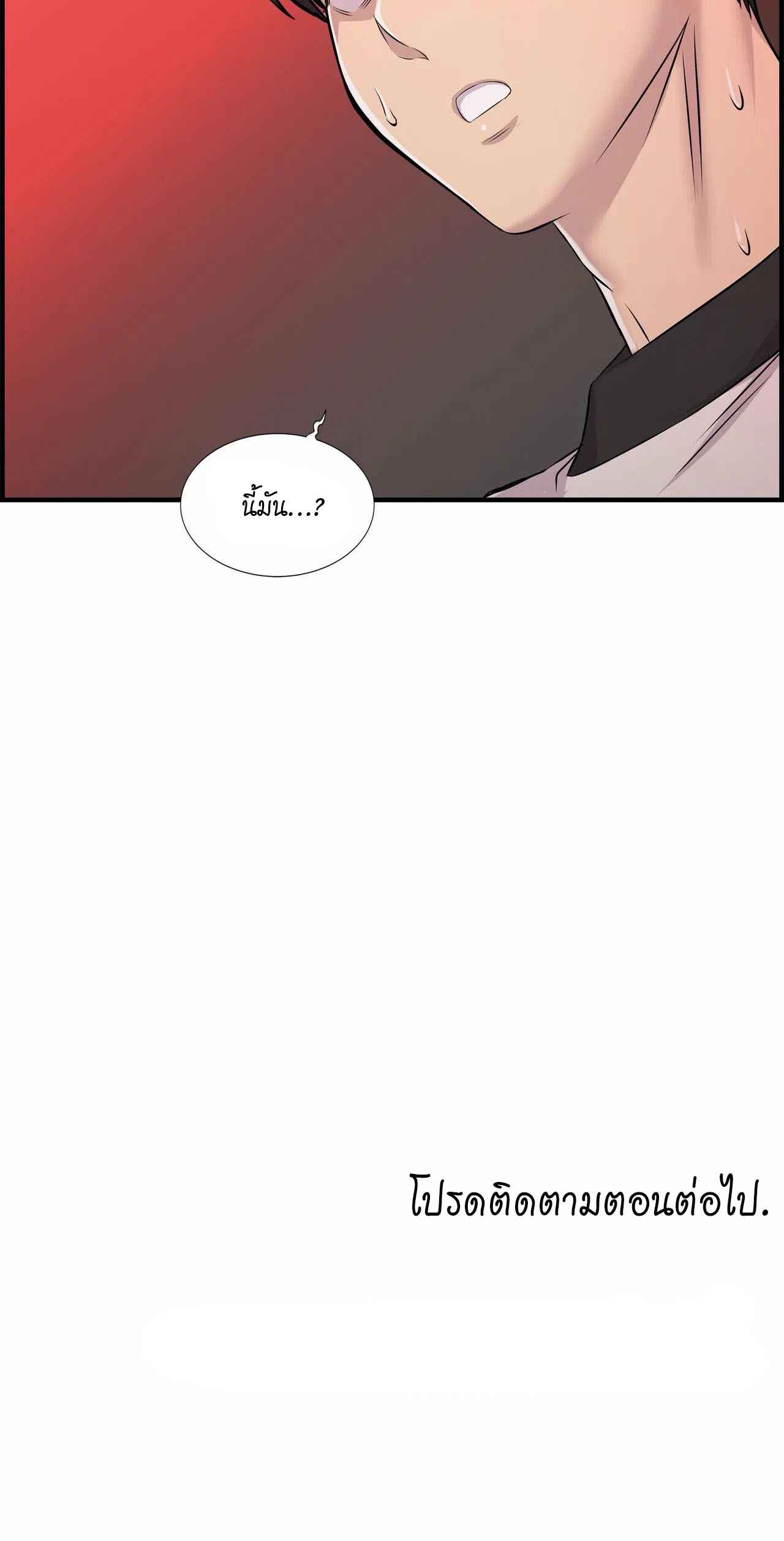 จะรักใครดี-มีตั้งหลายคน-9-Red-H.Roma-Daechi-dong-Romanc-CH.9-33