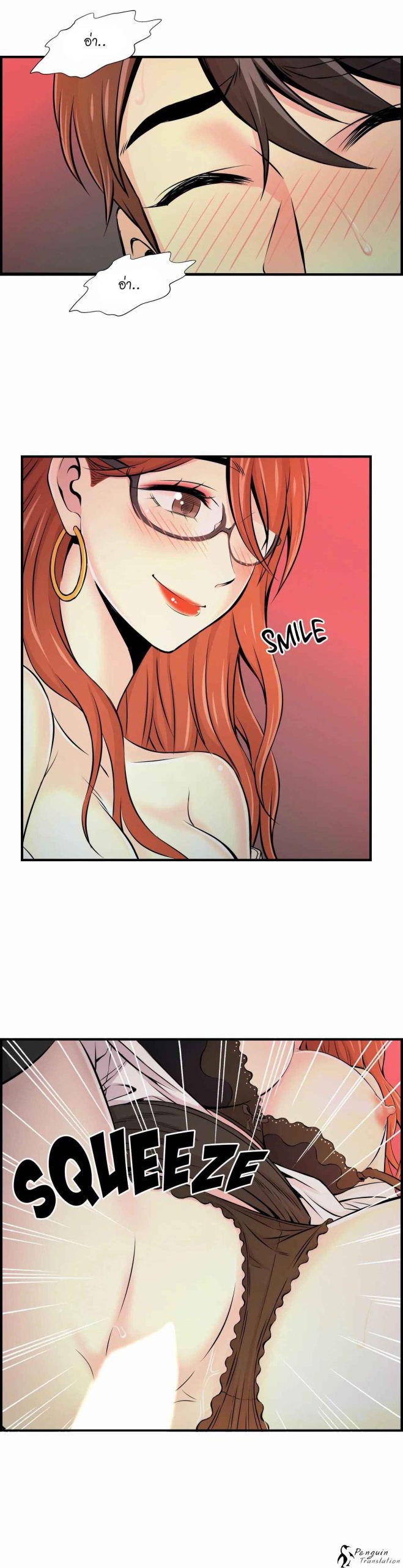 จะรักใครดี-มีตั้งหลายคน-9-Red-H.Roma-Daechi-dong-Romanc-CH.9-4