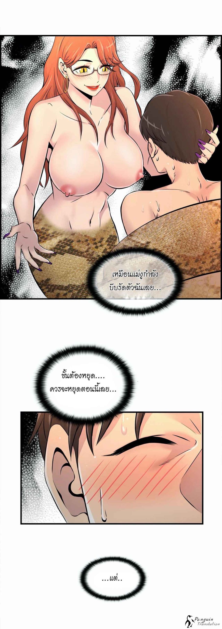 จะรักใครดี-มีตั้งหลายคน-9-Red-H.Roma-Daechi-dong-Romanc-CH.9-9