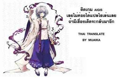 จับเอลฟ์สาวมาเป็นทาสกาม-1-C89-Aodouhu-Neromashin-32