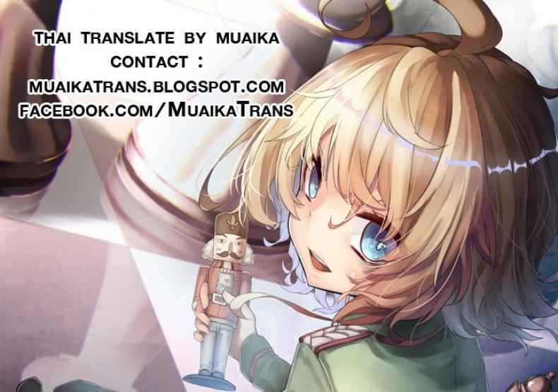 จับเอลฟ์สาวมาเป็นทาสกาม-2-C89-Aodouhu-Neromashin-27