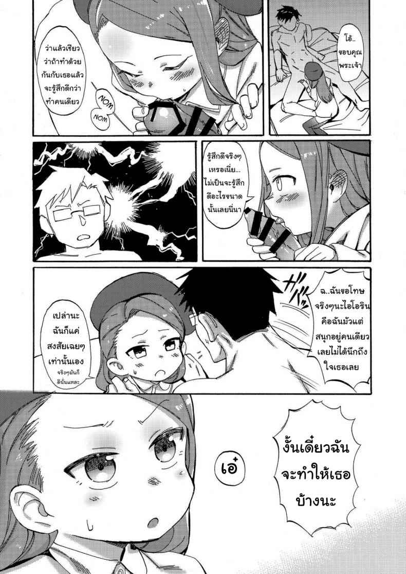 ชอบแบบนี้พี่จัดให้-PYPYworks-Syamonabe-ODEKO-BLUE-BIRD-III-THE-iDOLM@STER-12