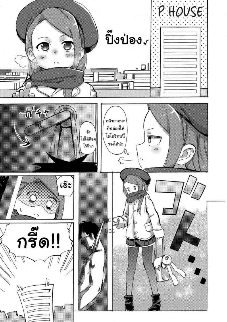 ชอบแบบนี้พี่จัดให้-PYPYworks-Syamonabe-ODEKO-BLUE-BIRD-III-THE-iDOLM@STER-2