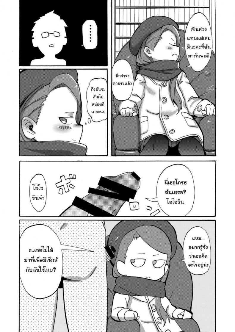 ชอบแบบนี้พี่จัดให้-PYPYworks-Syamonabe-ODEKO-BLUE-BIRD-III-THE-iDOLM@STER-4