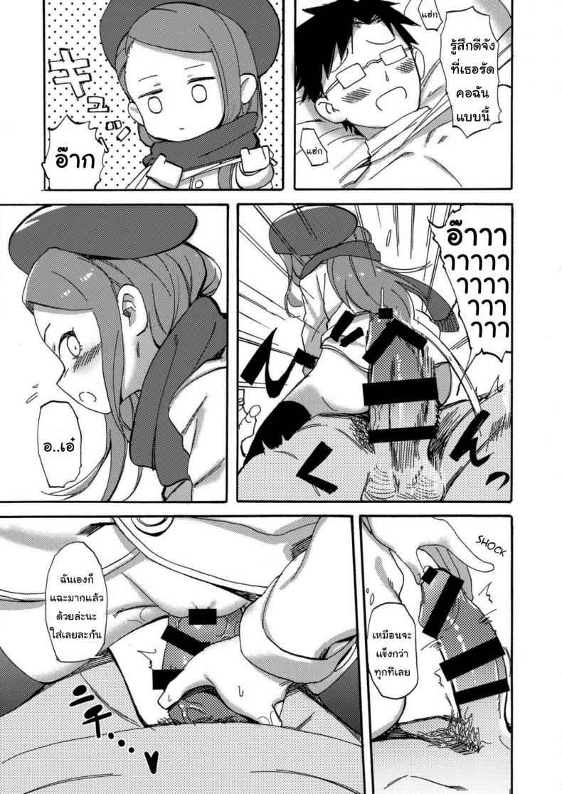 ชอบแบบนี้พี่จัดให้-PYPYworks-Syamonabe-ODEKO-BLUE-BIRD-III-THE-iDOLM@STER-6
