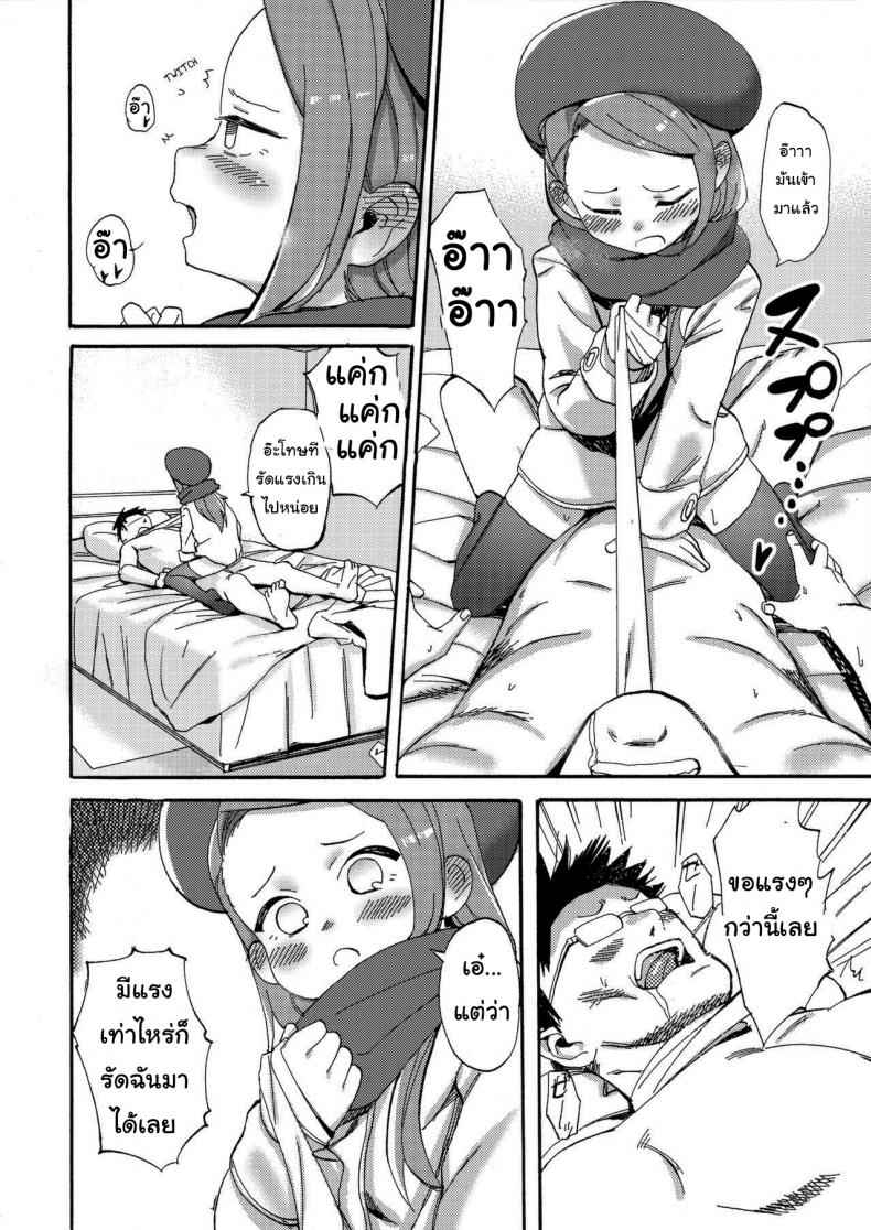 ชอบแบบนี้พี่จัดให้-PYPYworks-Syamonabe-ODEKO-BLUE-BIRD-III-THE-iDOLM@STER-7