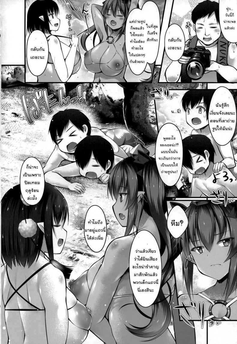 ชอบแอบดูต้องโดน-C94-Nyankoromochimochi-Kotoba-Ai-3