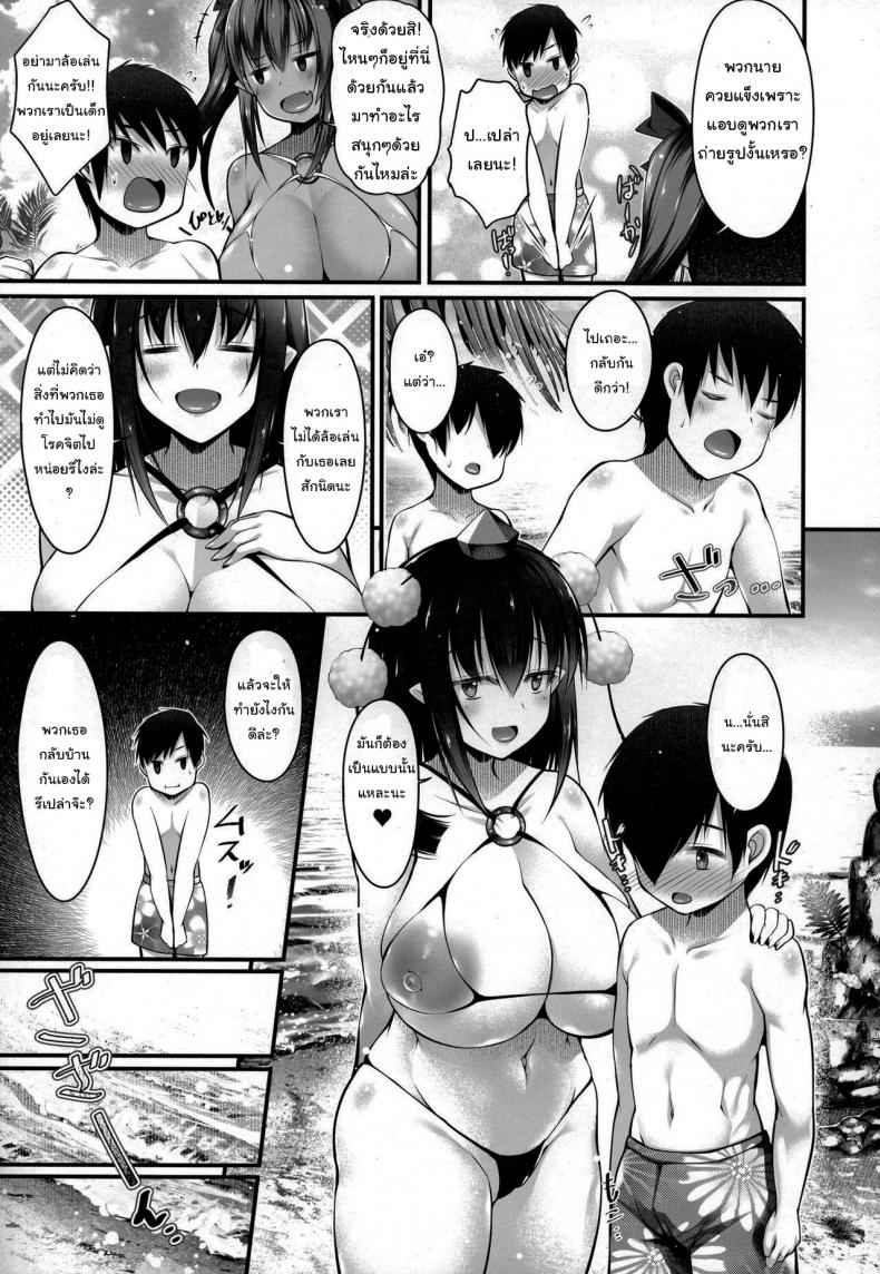 ชอบแอบดูต้องโดน-C94-Nyankoromochimochi-Kotoba-Ai-4