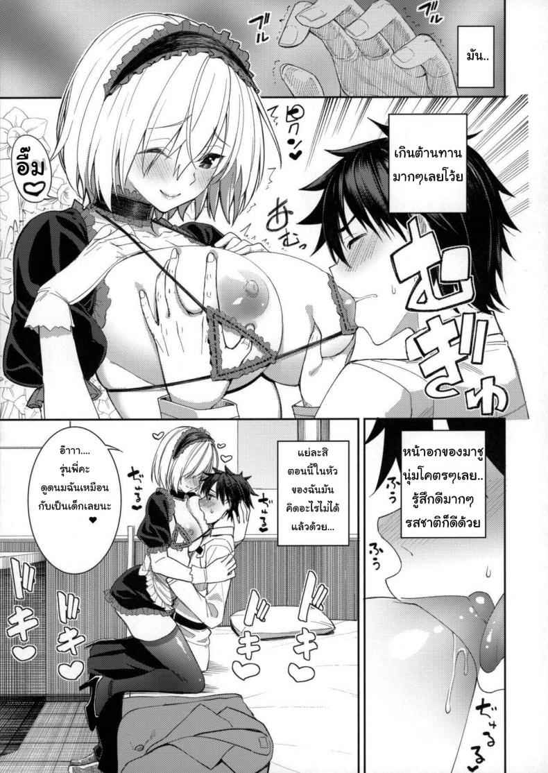 ชุดแบบนี้ใครไม่จัดก็บ้าแล้ว-Coffee-Maker-Asamine-Tel-8