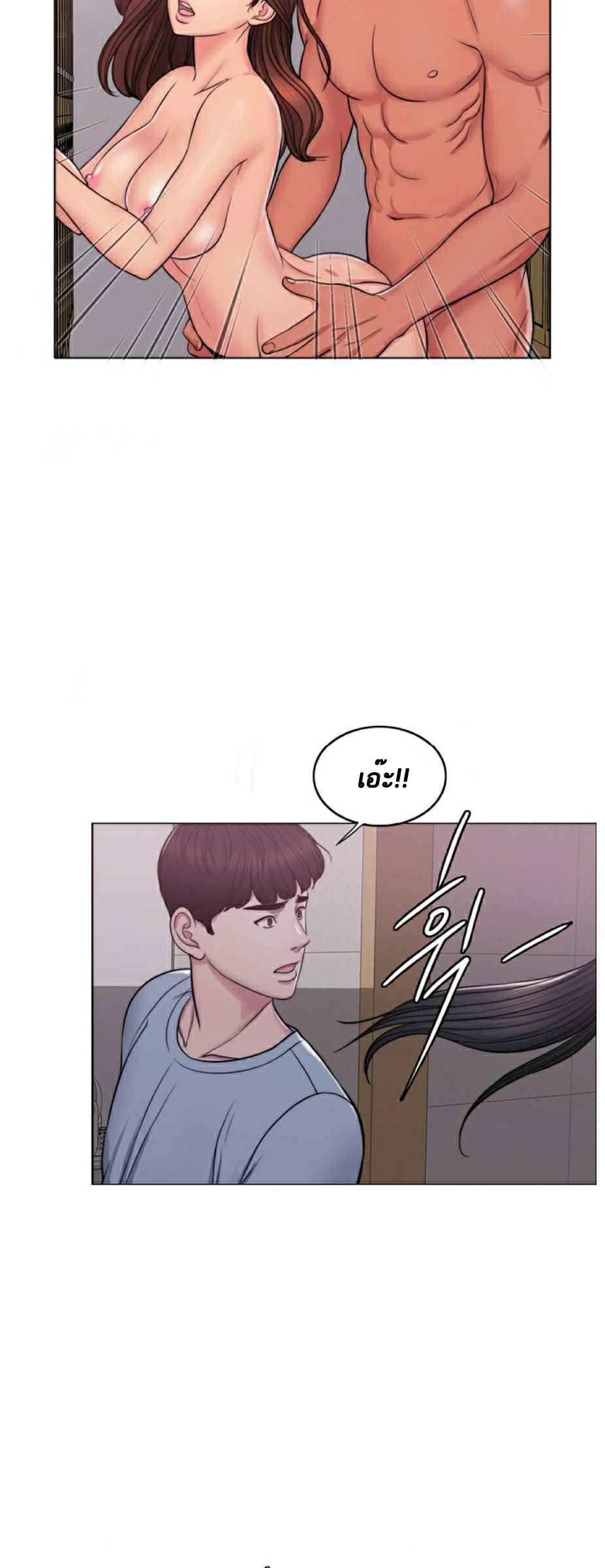 ชู้รักที่ริมสระ-2-Swimpool-Ep.2-16
