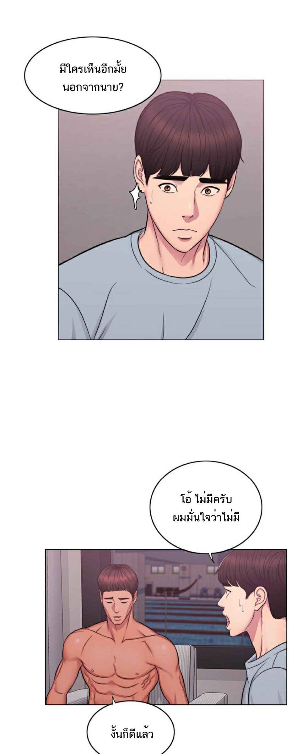 ชู้รักที่ริมสระ-2-Swimpool-Ep.2-22