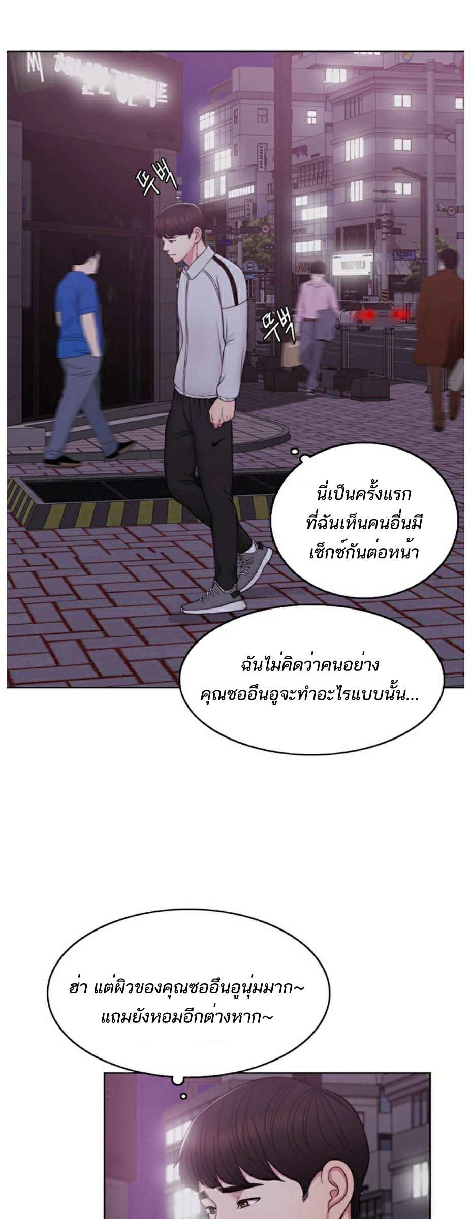 ชู้รักที่ริมสระ-2-Swimpool-Ep.2-25