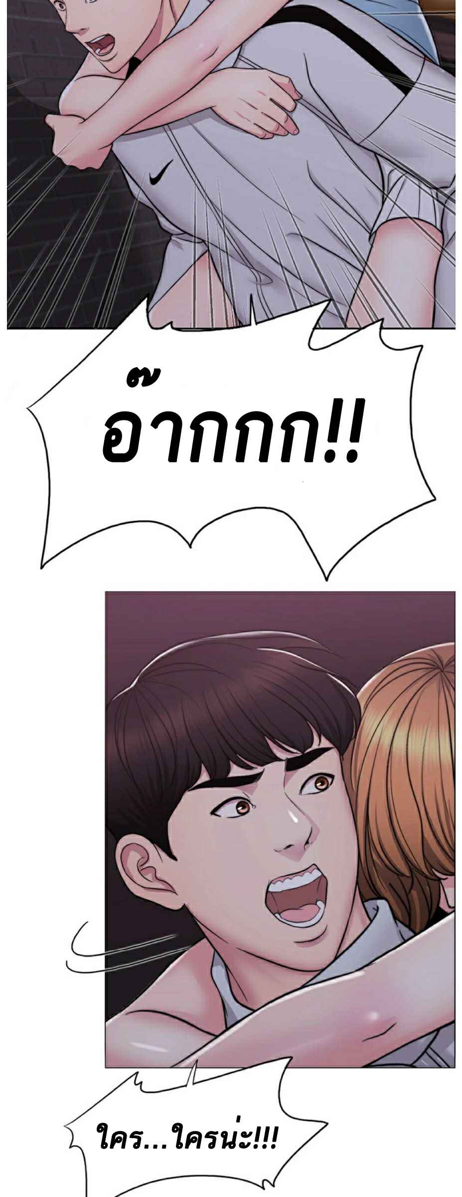 ชู้รักที่ริมสระ-2-Swimpool-Ep.2-28