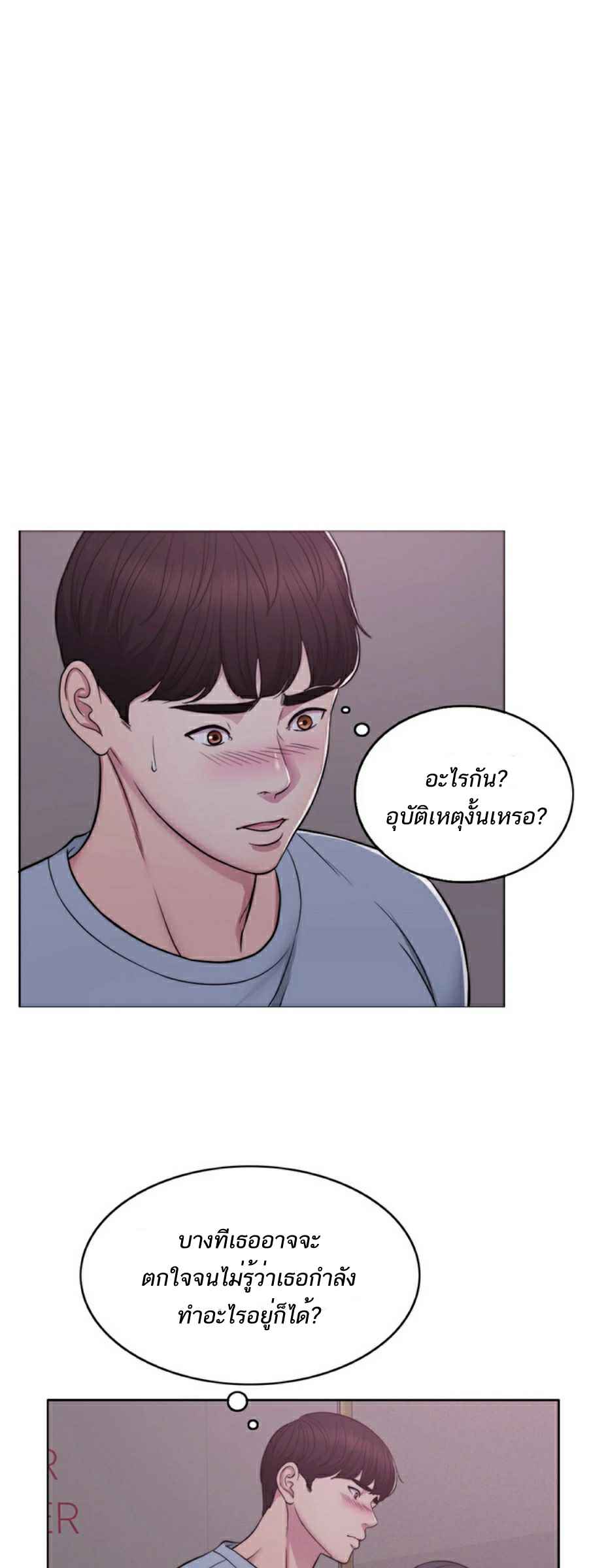 ชู้รักที่ริมสระ-2-Swimpool-Ep.2-3
