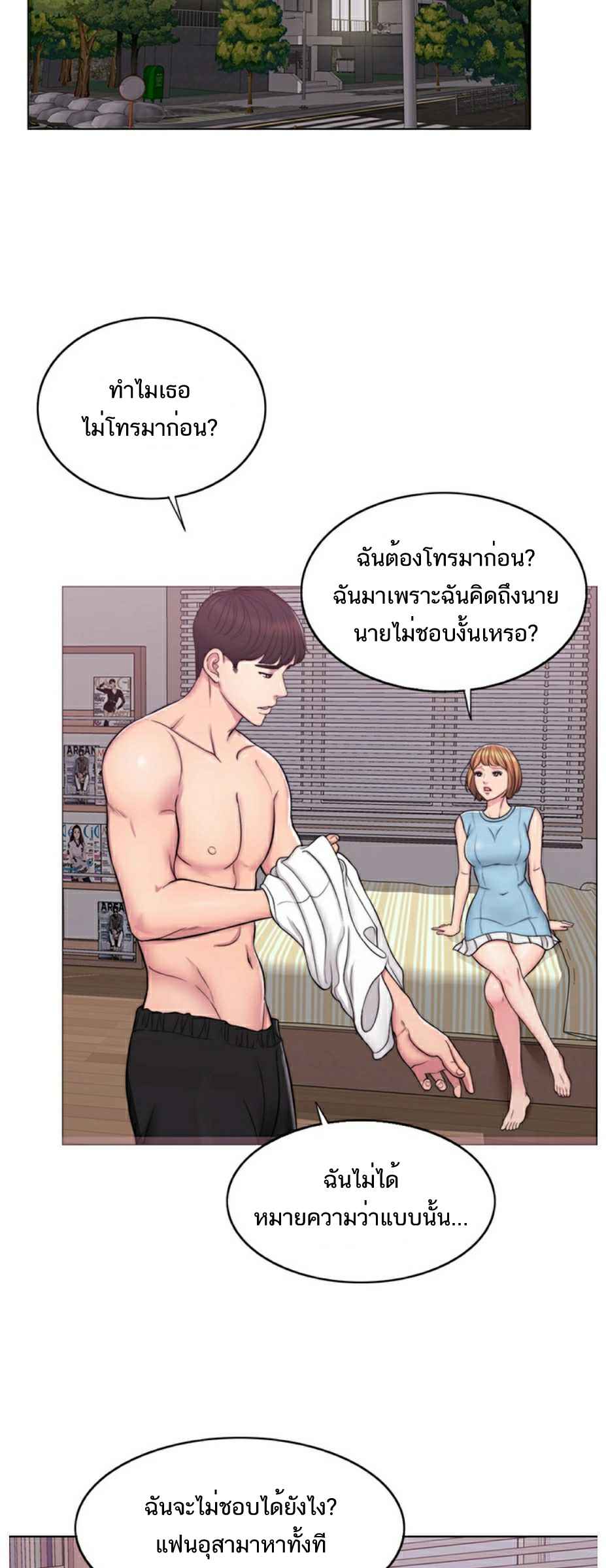 ชู้รักที่ริมสระ-2-Swimpool-Ep.2-32
