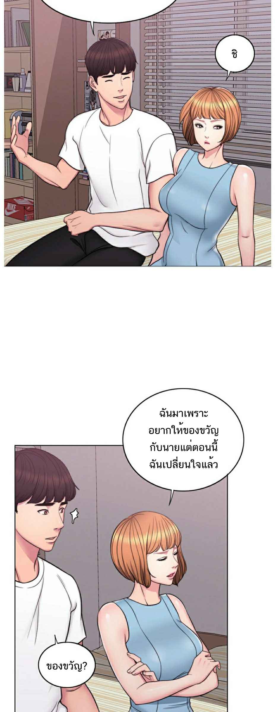 ชู้รักที่ริมสระ-2-Swimpool-Ep.2-33