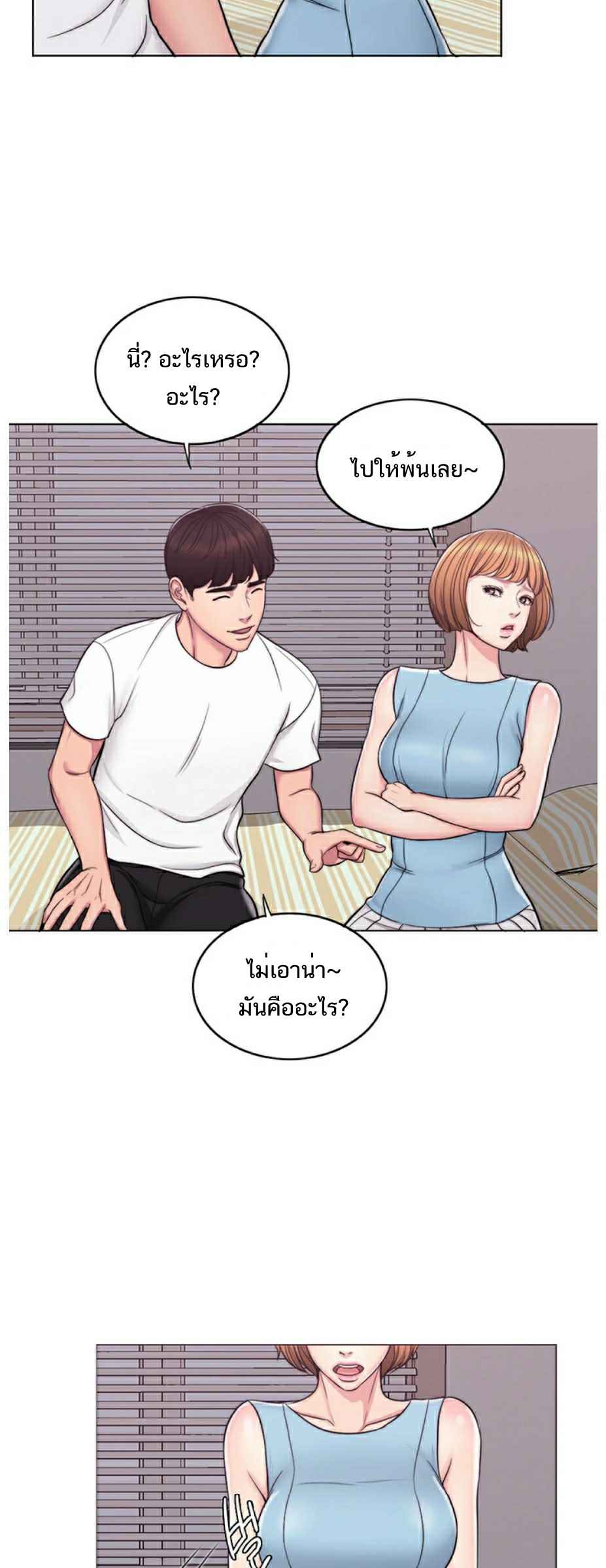 ชู้รักที่ริมสระ-2-Swimpool-Ep.2-34