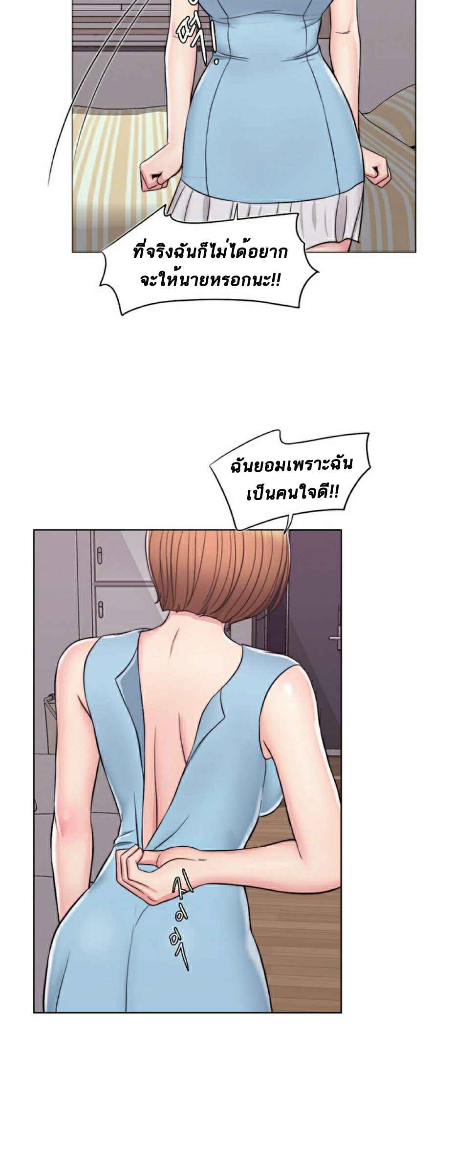 ชู้รักที่ริมสระ-2-Swimpool-Ep.2-35